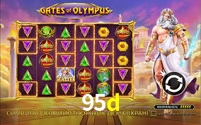 95d.com